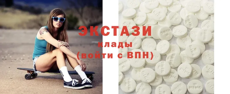 Ecstasy 300 mg  маркетплейс какой сайт  Буинск 