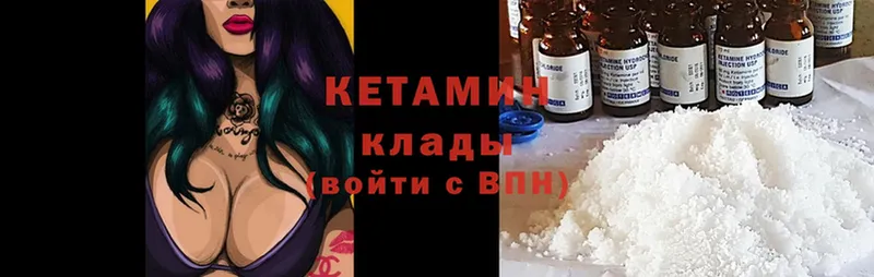 где можно купить наркотик  Буинск  КЕТАМИН ketamine 